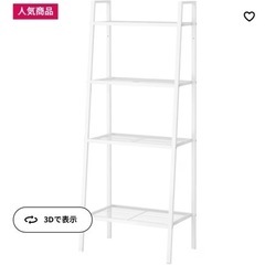 IKEAのシェルフユニット, ホワイト