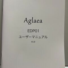 【ネット決済】【新品未使用】EYS 電子ピアノ Aglaea (...