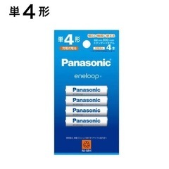 パナソニック Panasonic エネループ単4電池 4本BK-...