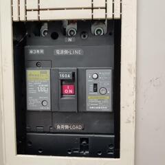 電気のご相談お受け致します。