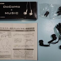 【携帯用品】 携帯電話平型コネクター用イヤホン