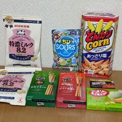 お菓子他　計8点