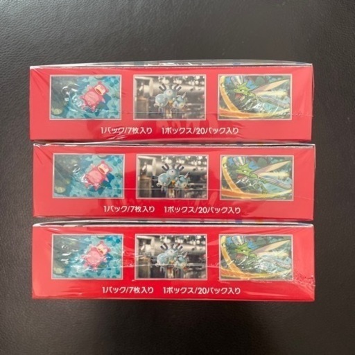 かぼちゃ】ポケモンカード151 BOX シュリンク付き 2箱セット ポケカ