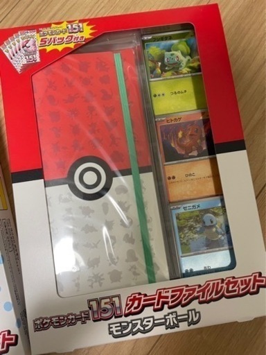 ポケモンカード 151 カードファイルセット 2種類　御三家 モンボ