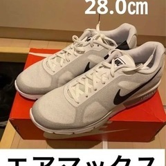 【新品　未使用】ナイキ　NIKE エアマックス　シークエント　2...