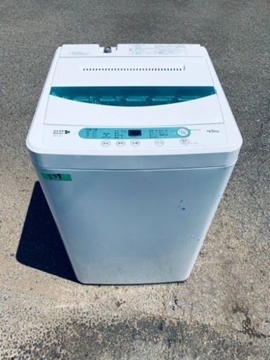 ✨2017年製✨ 539番 ヤマダ電機✨電気洗濯機✨YWM-T45A1‼️