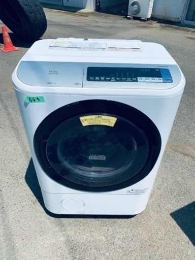 ✨2018年製✨ 543番 日立✨電気洗濯乾燥機✨BD-NV110BL‼️