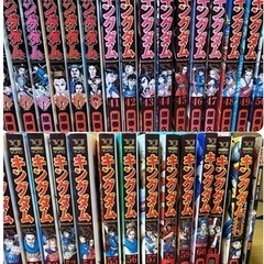キングダム 単行本1巻～61巻オマケ公式ガイドブック付き