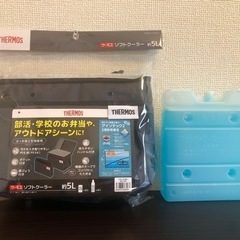 THERMOS サーモス ソフトクーラー 500円