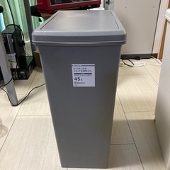 ゴミ箱　45L キャスター付き　スライド式開閉ふた　グレー