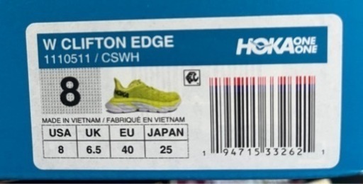 新品　HOKA 25cm スニーカー