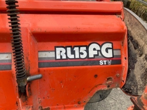 クボタロータリーＲＬ15FG