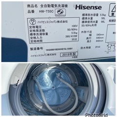 お薦め品‼️分解洗浄済み‼️ハイセンス洗濯機5.5kg 2019年