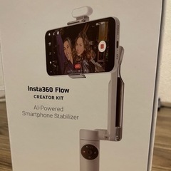 値段交渉可！Insta360 flow クレエイターキット(ほぼ新品)