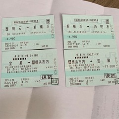 【ネット決済・配送可】急募　新幹線往復チケット　西明石〜新横浜　自由席