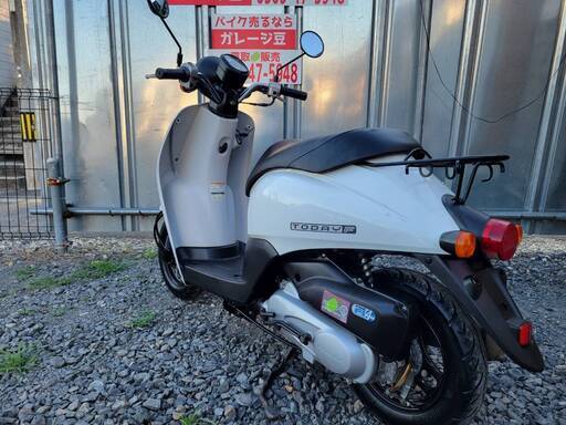 7426 ホンダ トゥデイ AF67 実動 良好 整備済み 原付バイク売ります！