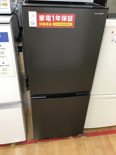 【トレファク神戸新長田 】SHARPの2022年製2ドア冷蔵庫です！！【取りに来れる方限定】