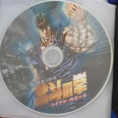 北斗の拳DVD