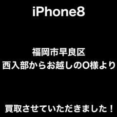 iPhone買取！使用しなくなった端末やジャンク品なども買取させ...