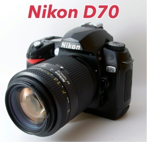 ★Nikon D70★S数約4000回●初心者向け●練習に最適●すぐ使える  1ヶ月動作補償あり！ 安心のゆうパック代引き発送！ 送料、代引き手数料無料！