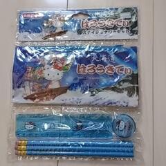 ハローキティー　ステ−ショナリ-グッズ　未開封