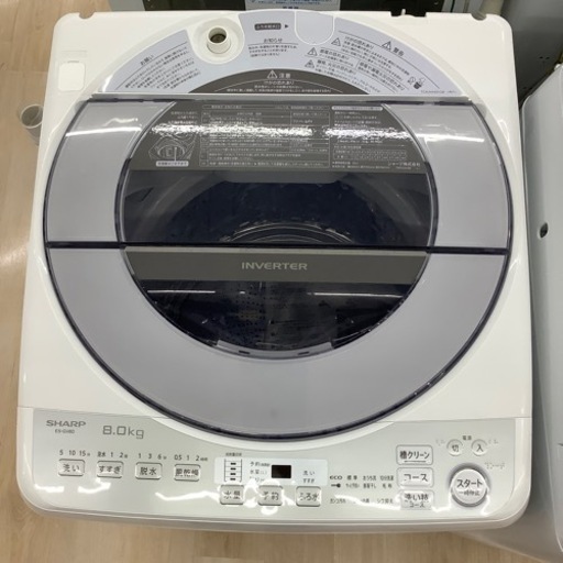 SHARP全自動洗濯機(ES-GV8D)のご紹介します！