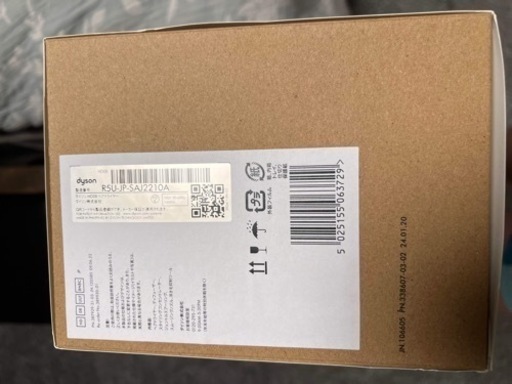 Dyson ヘアドライヤー
