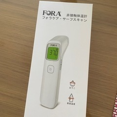 【新品未使用】非接触体温計　フォラケア・サーフスキャン