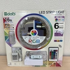 LEDテープライト【新品未使用】