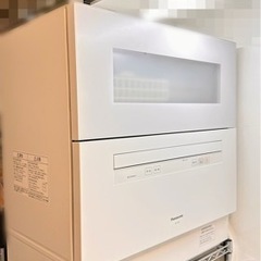 【美品】Panasonic 食器洗い乾燥機 NP-TH4-W 2...