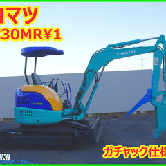 中古油圧ショベル:ミニユンボ◆建設機械◆コマツ～KOMATSU:...