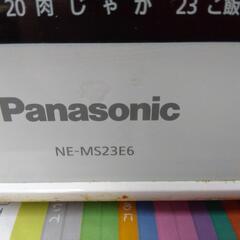 オーブンレンジ　Pansonic