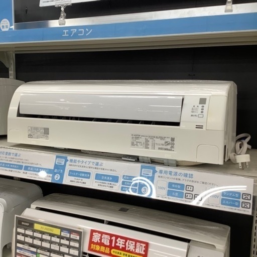 DAIKIN 壁掛けエアコン　2019年製　AN40WEP-W【トレファク東大阪店】