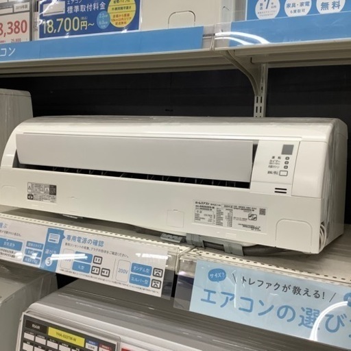 DAIKIN 壁掛けエアコン 2020年製　AN28XES-W 【トレファク東大阪店】