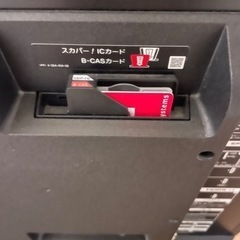 SONY 液晶テレビ　2017年式　配達も希望があればいたします