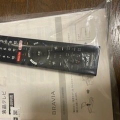 SONY 液晶テレビ　2017年式　配達も希望があればいたします