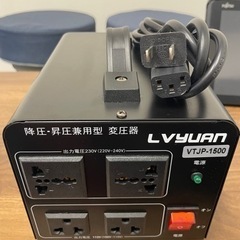 【新品・500円】降圧・昇圧兼用型 変圧器(1500W)