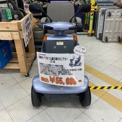 中古品△スズキ（SUZUKI）四輪タイプかつ上級仕様のセニアカーET-4A△レジ△ITU9JK4KA61G