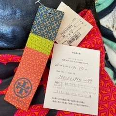 トリバーチ2wyショルダーバック