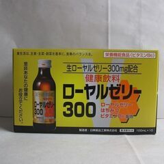 ローヤルゼリー300 賞味期限2024.11 10本