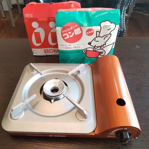 iwataniカセットコンロ＆カセットコンロボンベ6本譲ります
