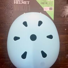 ◆　キッズ用ヘルメット　◆　1～小学生低学年用（50～56ｃｍ）