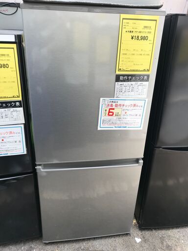 【FU496】★アクア 冷蔵庫 AQR-E17J 2020年製