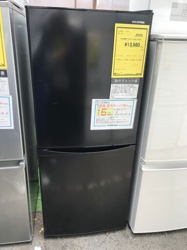 【FU497】★アイリスオーヤマ 冷蔵庫 IRSD-14A 2021年製