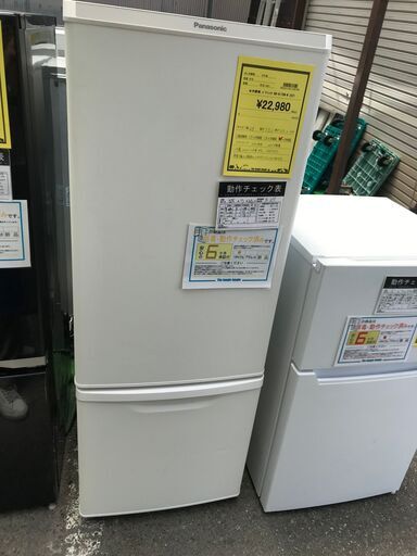 【FU501】★パナソニック 冷蔵庫 NR-B17DW-W  2021年製