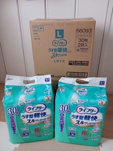 大人用オムツ ユニ・チャーム ライフリーうす型軽快パンツＬサイズ３０枚まとめ買いパック×４