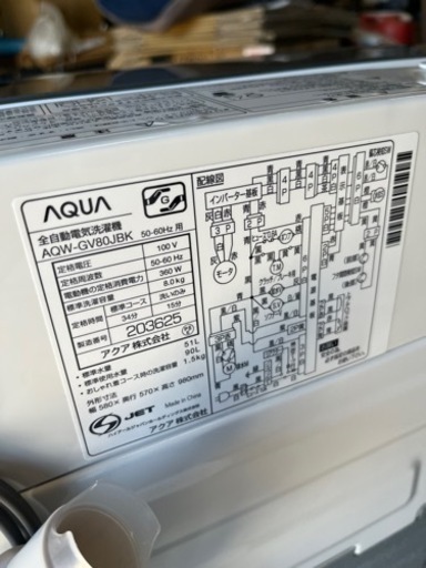 ☆目玉商品!!☆ 大きめ8.0kg洗い!! AQUA 全自動電機洗濯機 2021年 AQR