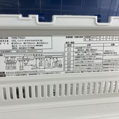 YAMADA ヤマダ 5㎏洗濯機 2019 YWM-T50G1 No.6622○ ※現金、クレジット、ぺ