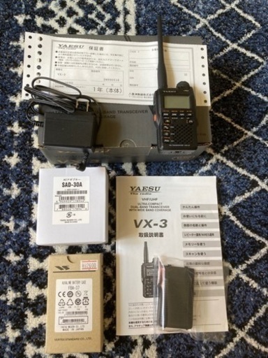 アマチュア無線　ヤエス　VX-3