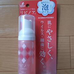 【新品未使用・物々交換可】富山めぐみ製薬 リピノア 50ml